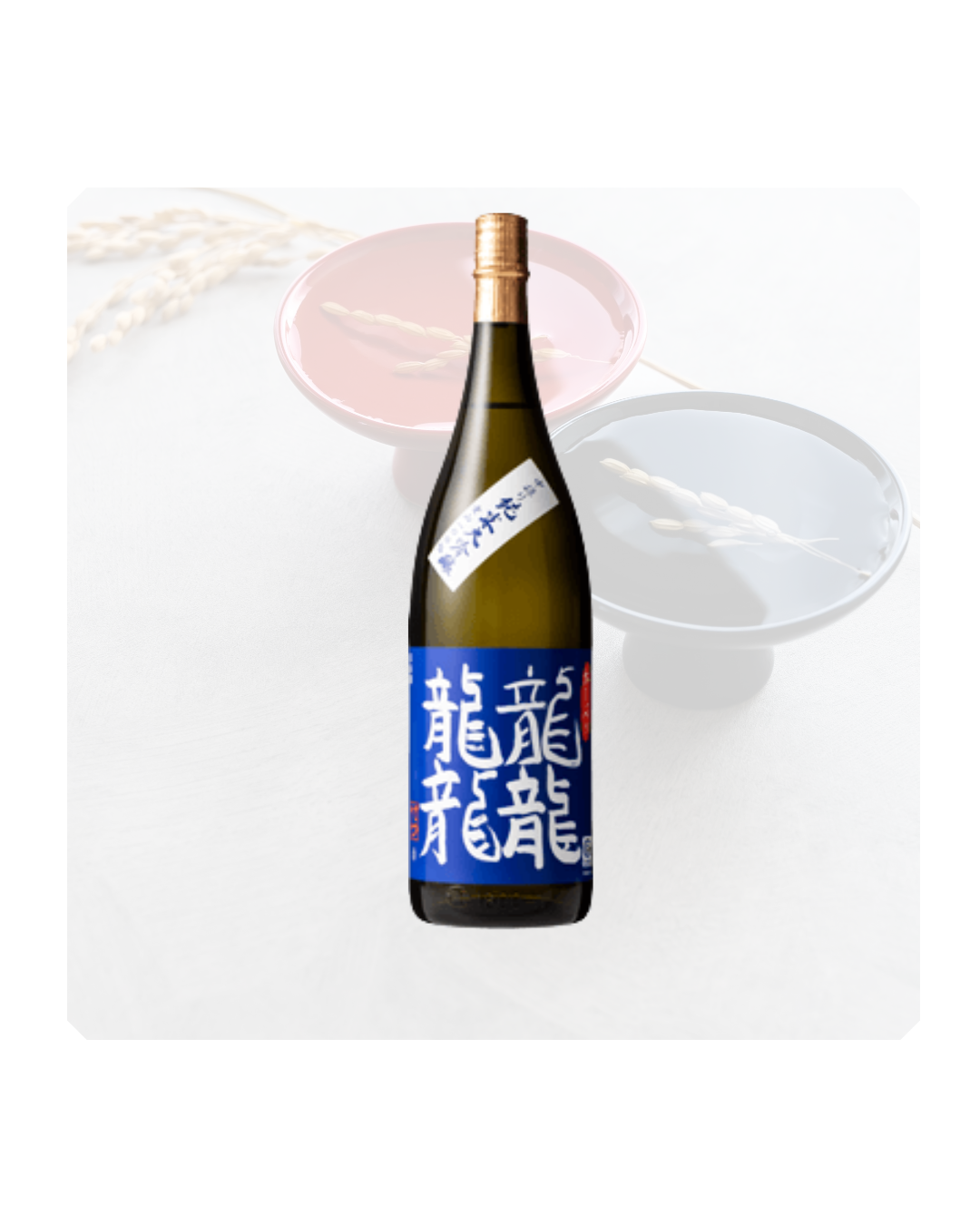 龍龍龍龍[てつ] 純米大吟醸 720ml税送料込