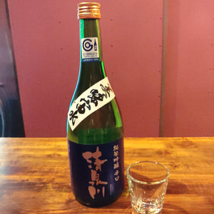 純米吟醸辛口　美味宙水