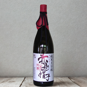 羽陽男山　赤烏帽子 　純米大吟醸　720ml,1800ml税、送料込